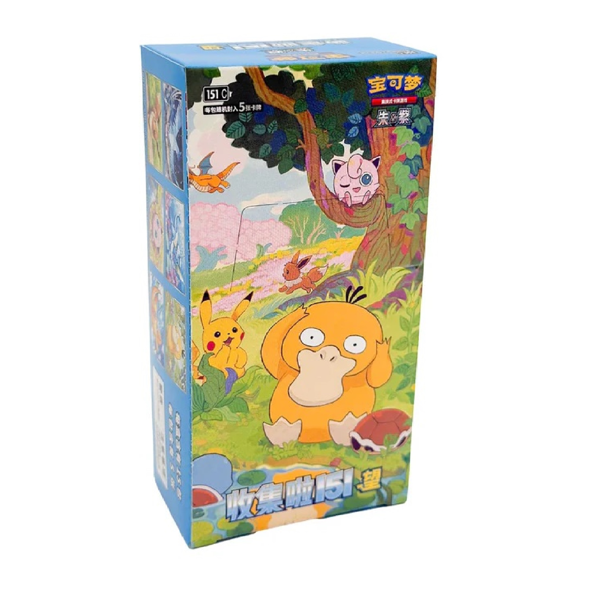 Pokemon Collect 151 Hope Slim Booster Display C151 (Chinesisch)
